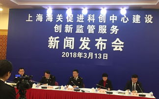 潛在獨角獸喜迎新政 上海海關(guān)將推動業(yè)務(wù)辦理“最多跑一次”革新服務(wù)業(yè)承諾